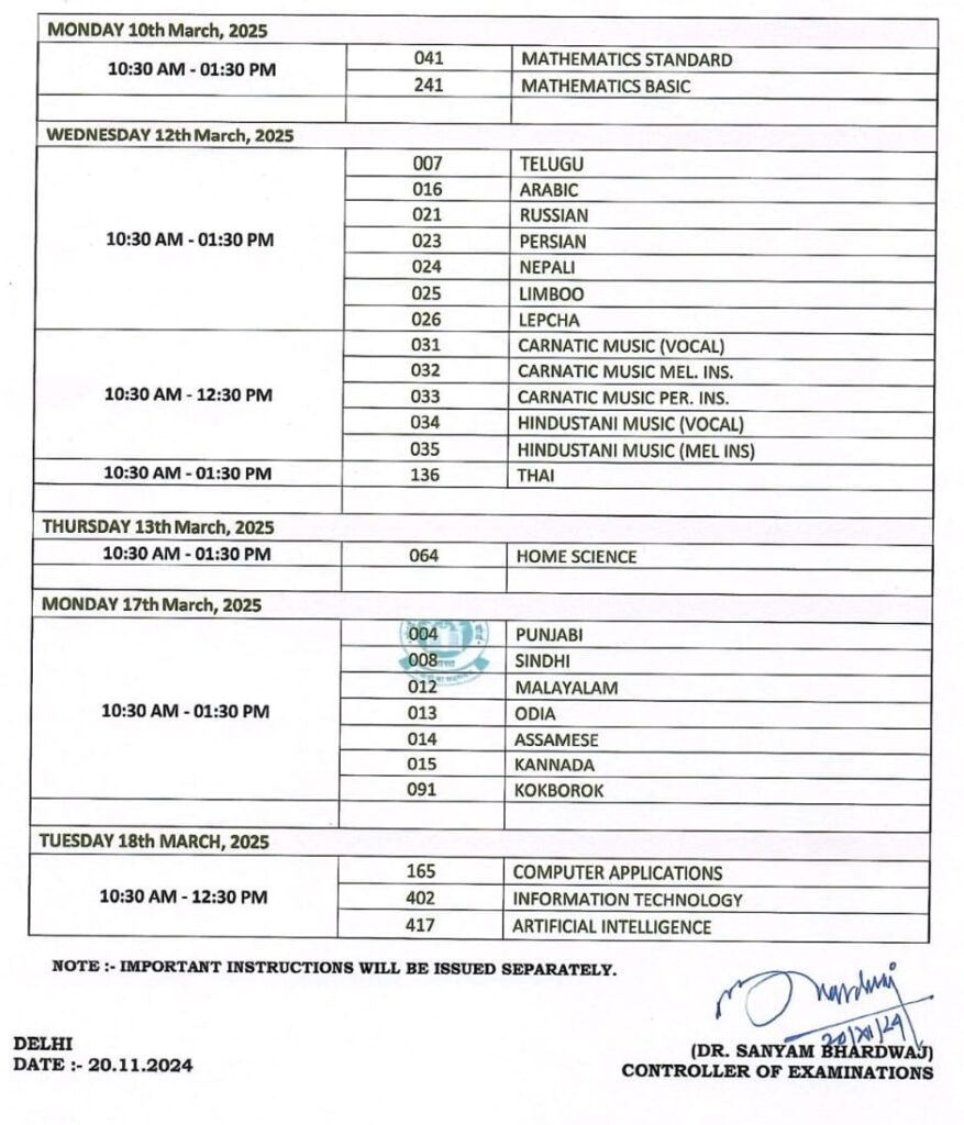 CBSE CLASS 10 EXAM DATE SHEET 2025